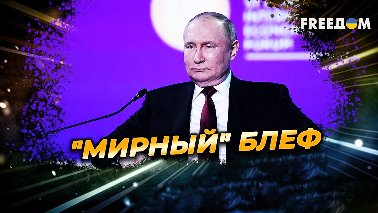 Photo: Ambassador Explains Why Putin’s ‘Ceasefire’ Initiative Has Nothing to Do with Peace Proposal. Source: fredom