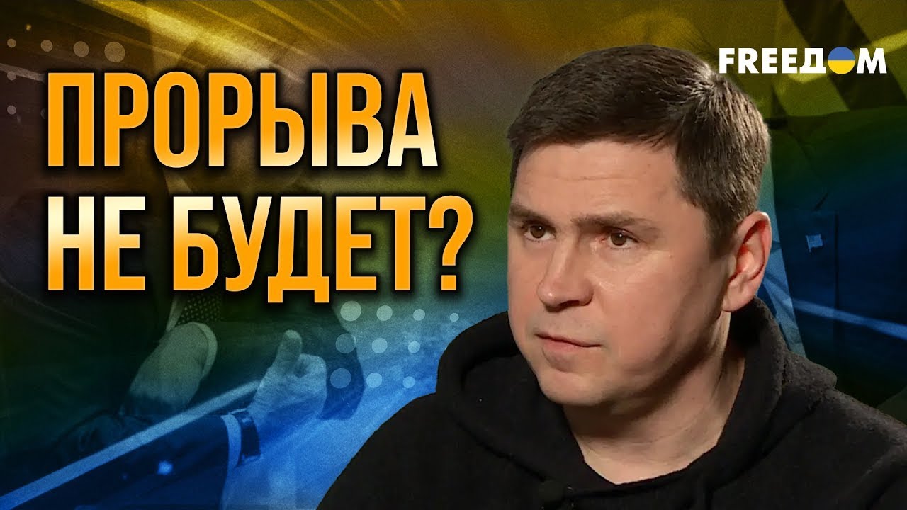 Photo: Zelenskyy's Office Is Sceptical of Trump-Putin Meeting. Source: freedom