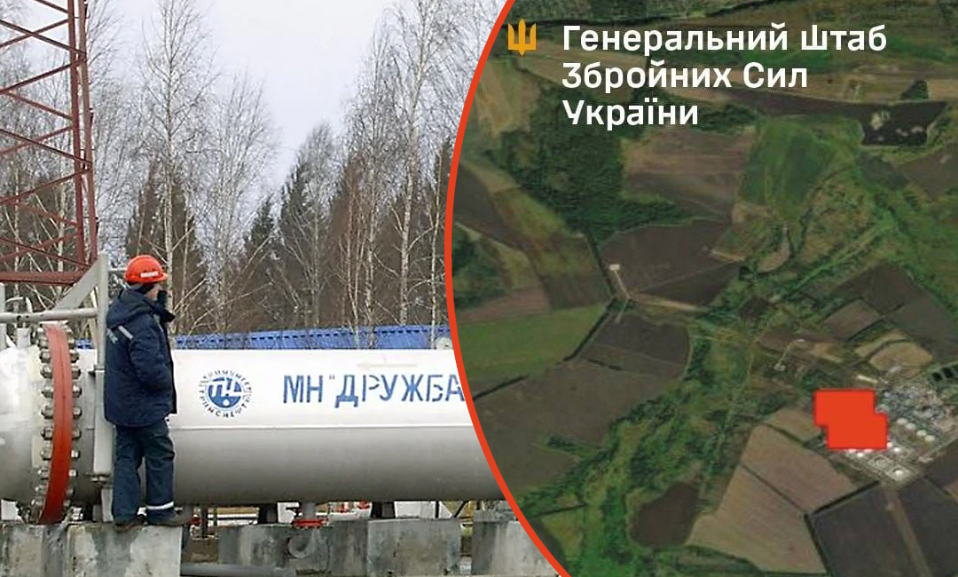 Ukraine Strike on Russian Facility Halts Druzhba Oil Flows to Hungary, Slovakia Photo: Ukraine Strike on Russian Facility Halts Druzhba Oil Flows to Hungary, Slovakia. Source: The Gaze collage by Leonid Lukashenko