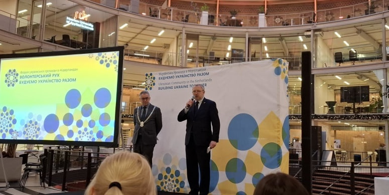 Volunteers, Diplomats, and Diaspora Unite in Netherlands to Aid Ukraine. Source: ukrinform