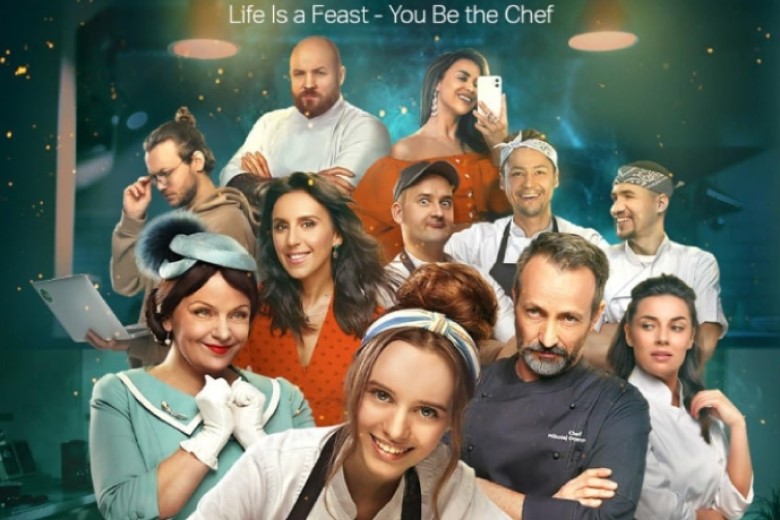 Ukrainian Film 'Taste of Freedom' to Screen at European Film Festival Photo: Ukrainian Film 'Taste of Freedom' to Screen at European Film Festival. Source: usfa-gov-ua