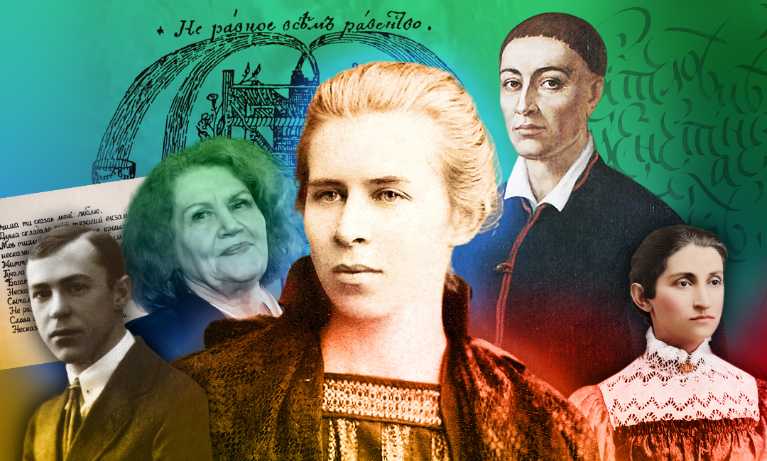 Ukrainian Writers Who Were Ahead of Their Time, collage by the Gaze