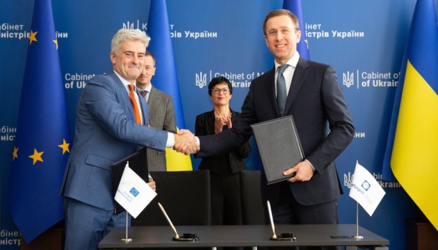 Ukraine’s Naftogaz Signs €300M Deal with European Investment Bank. Source: ukrinform