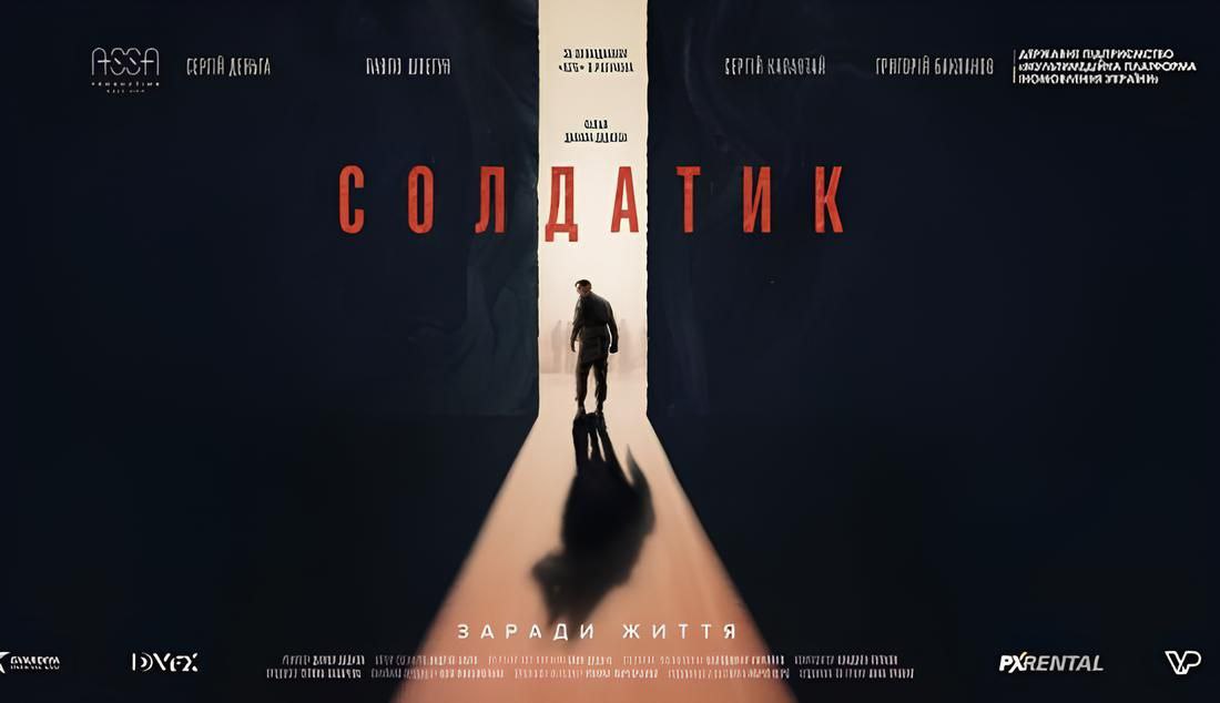 Photo: Ukrainian Short Film “Soldier” Wins at PTAKH Festival in the UK. Source: FREEDOM