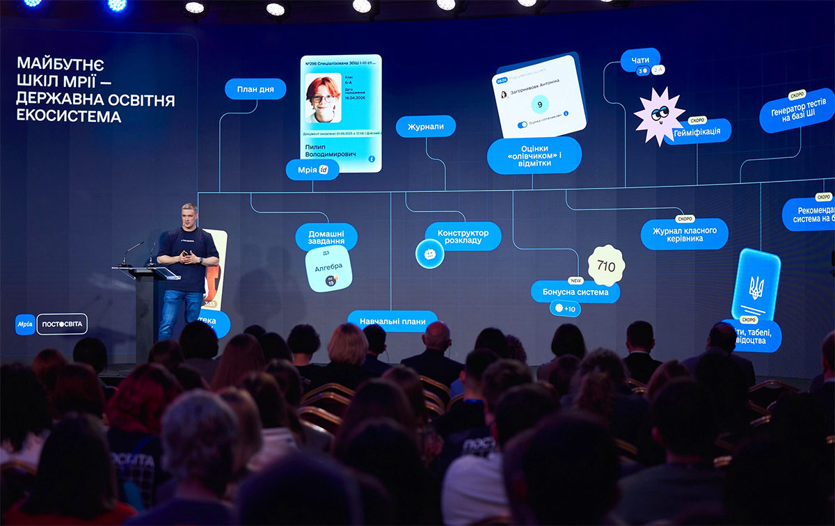 Ukraine Starts School Year with “Mriia” Education Platform in 2,000 Schools Photo: Ukraine Starts School Year with “Mriia” Education Platform in 2,000 Schools. Source: thedigital-gov-ua