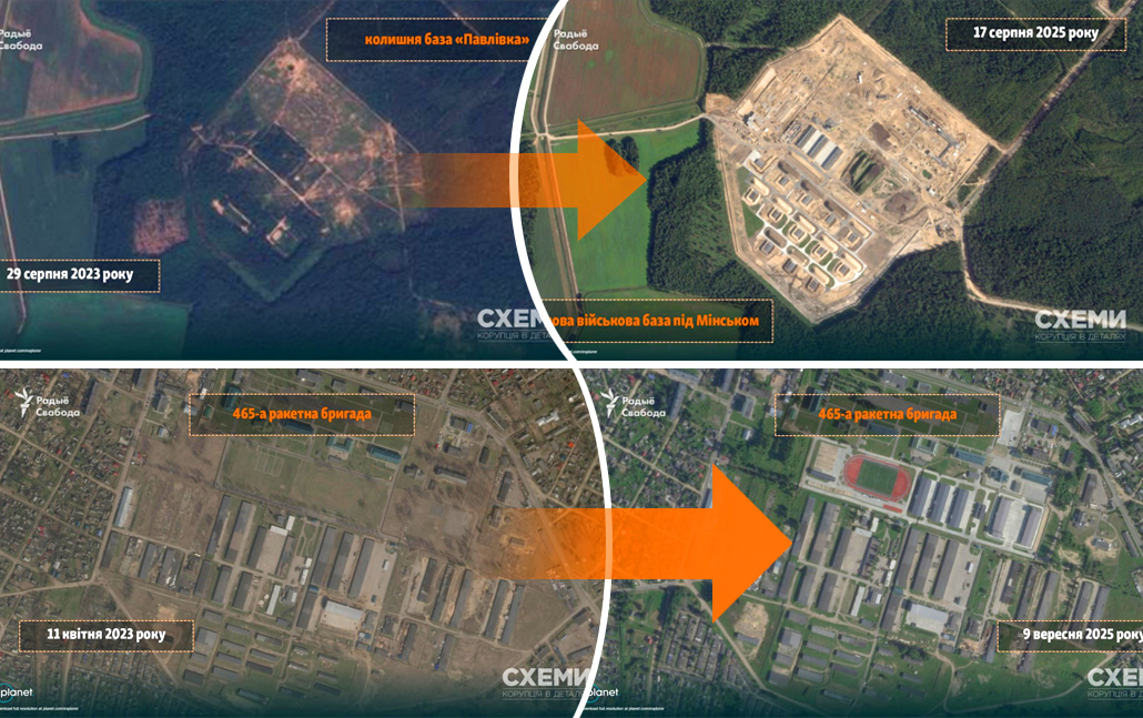 Satellite Images Show Belarus Expanding Airfields and Border Bases Satellite Images Show Belarus Expanding Airfields and Border Bases. Source: The Gaze collage by Leonid Lukashenko