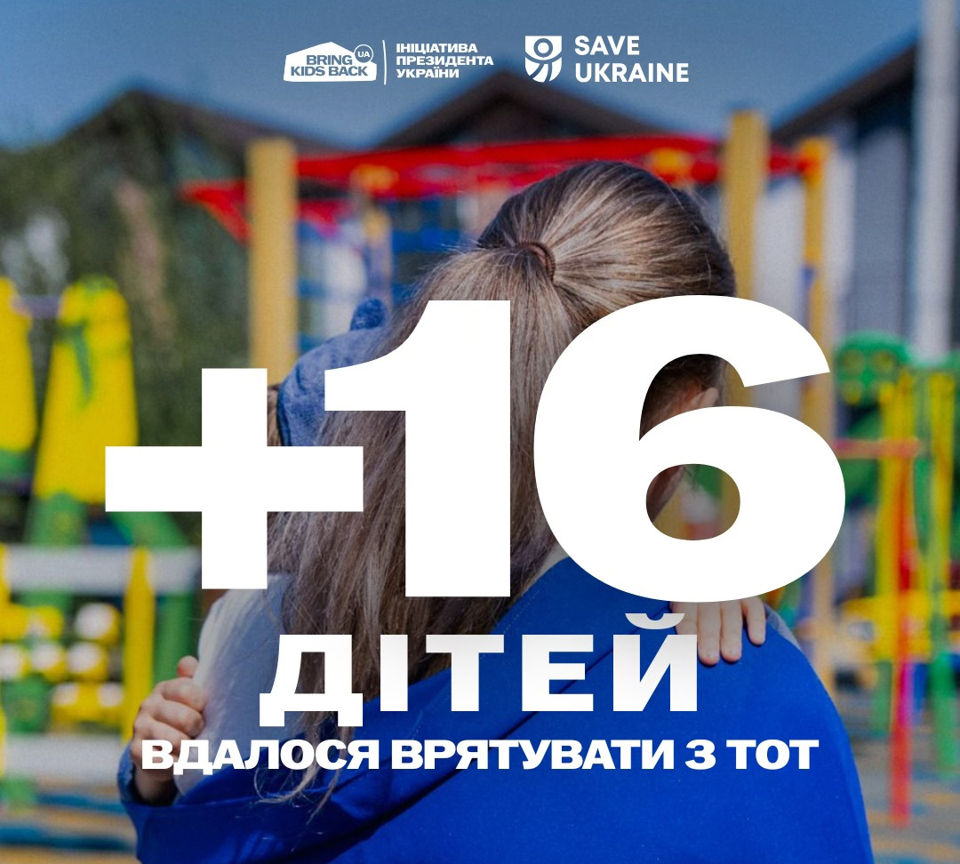 Bring Kids Back UA: Another Group of Children Saved from Occupation Bring Kids Back UA: Another Group of Children Saved from Occupation. Source: bringkidsback-ua