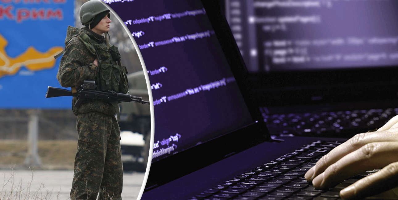 Ukrainian Hackers Breach Crimean Servers, Expose Russian War Crimes. Source: The Gaze collage by Leonid Lukashenko